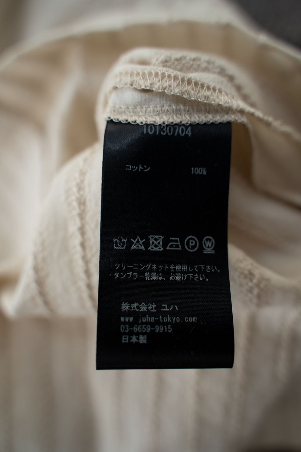 【ラスト1点】【21SS】Leno Cloth Stripe S/S Shirt/レノクロスストライプハーフスリーブシャツ(ECRU)