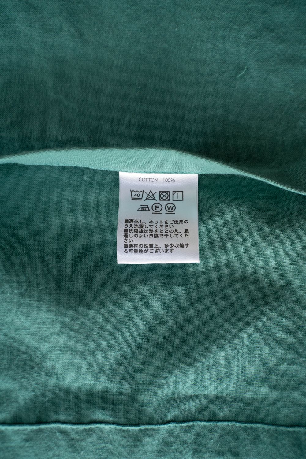 【26SS】"joint(short)"pajama【オールインワン】(washed light cotton GREEN)