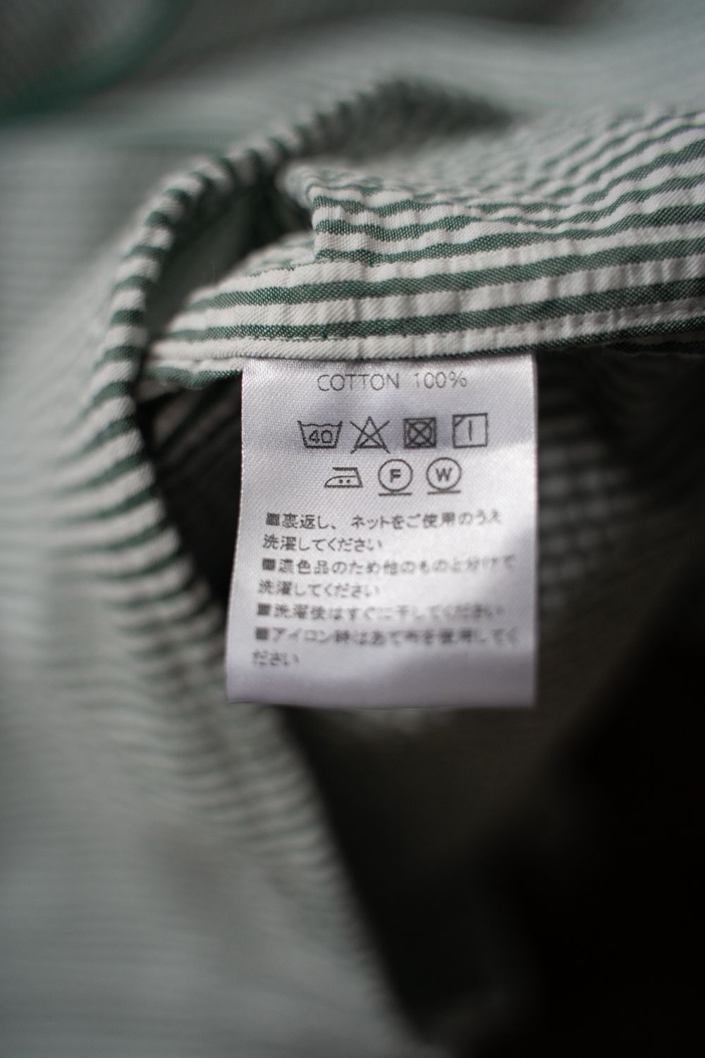 【ラスト1点】【25SS】"nite game"pajama(seersucker GREEN STRIPE)【ユニセックス】【セットアップ】