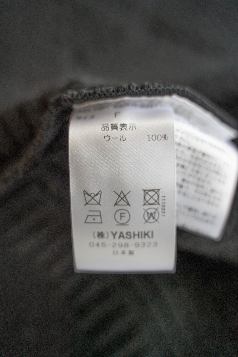 YASHIKI - 【ラスト1点】【22AW】Hoko Knit Coat(BLACK) | Salty