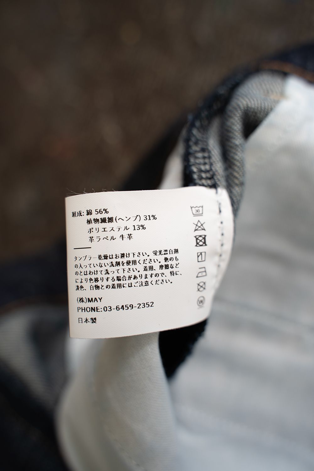 【ラスト1点】【23SS】ワイドタックパンツ(HEMP INDIGO)