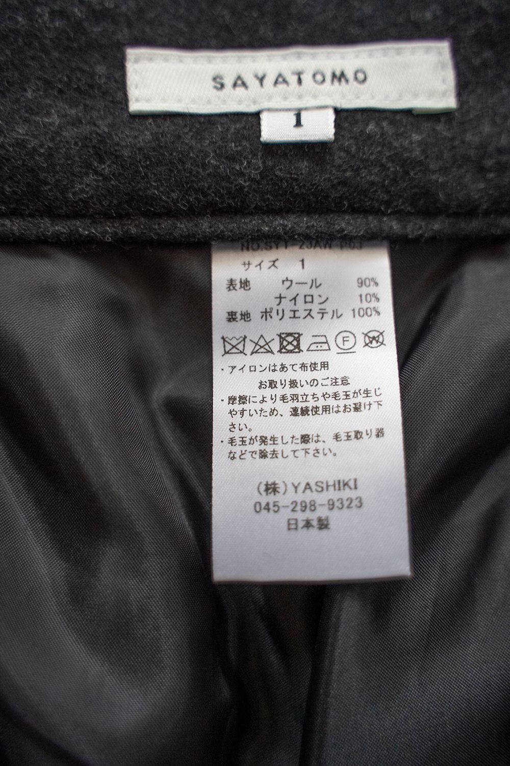 【ラスト1点】2-Tack Flannel Baker Pants/2タックフランネルベイカーパンツ(BLACK)