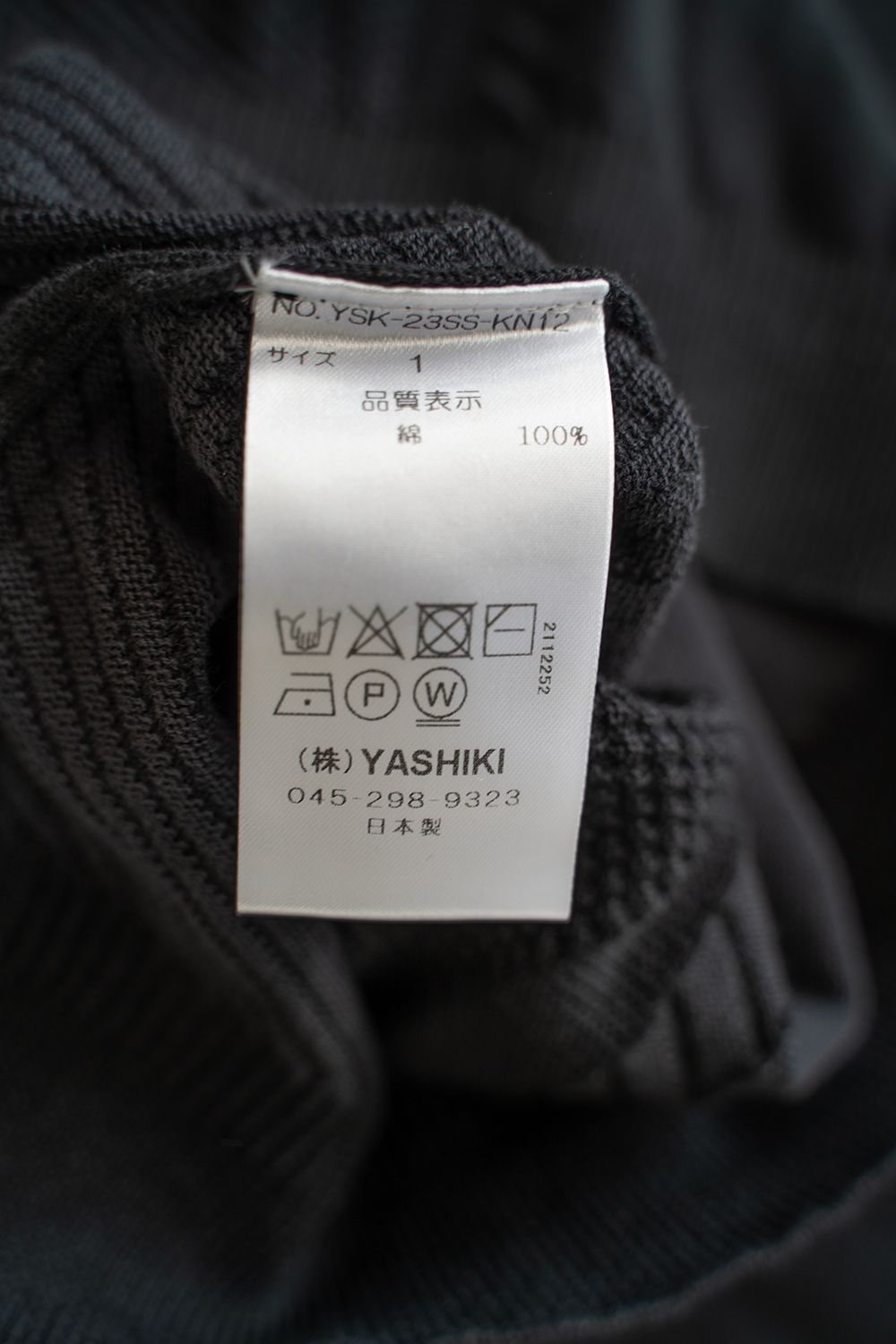 【ラスト1点】【23SS】Hanagasumi Knit(BLACK)