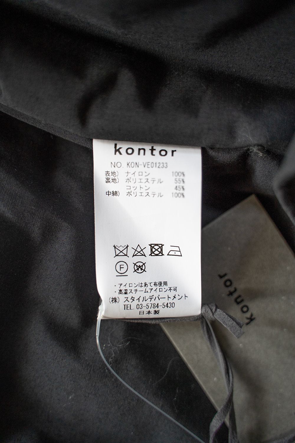 【23AW】Tech Vest/テクニカルベスト(OLIVE)