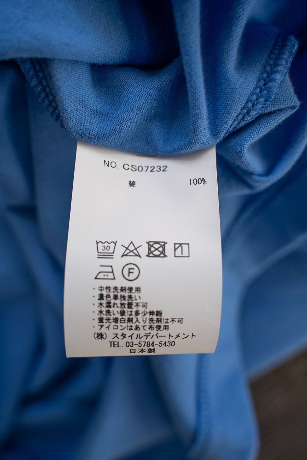 【ラスト1点】【23SS】"Zwischen Oberfläche und Punkt"Tシャツ(BLUE)