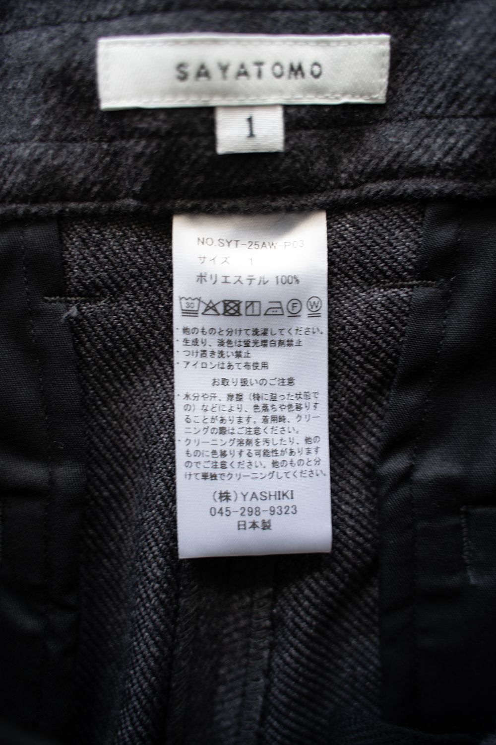 【25AW】2-Tack Wide Trousers/2タックワイドトラウザーズ(CHARCOAL)