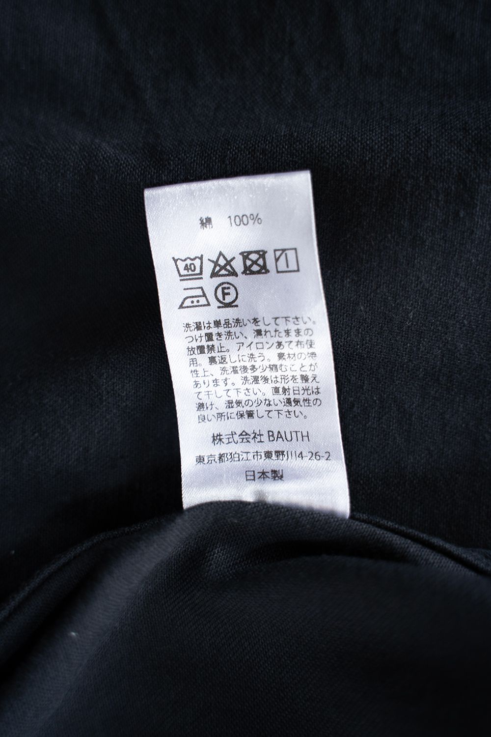 【ラスト1点】【26AW】Satin Zip Blouson(CHARCOAL)