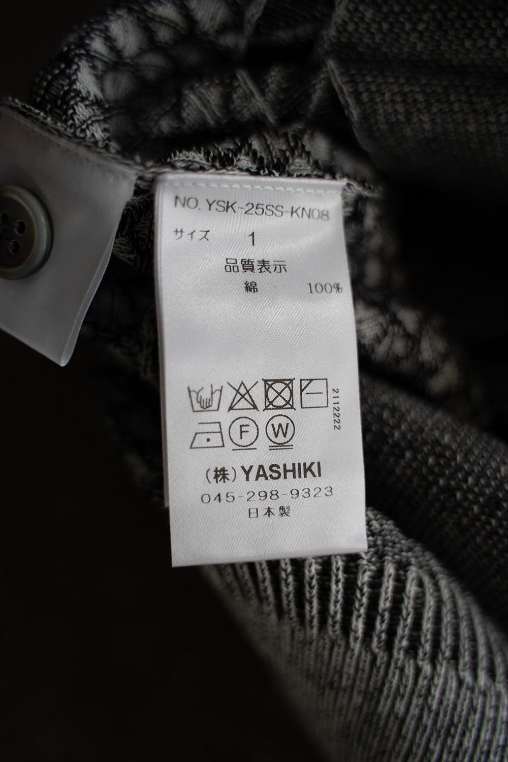 【ラスト1点】【25SS】Kinkai collar Vest(MIX GRAY)