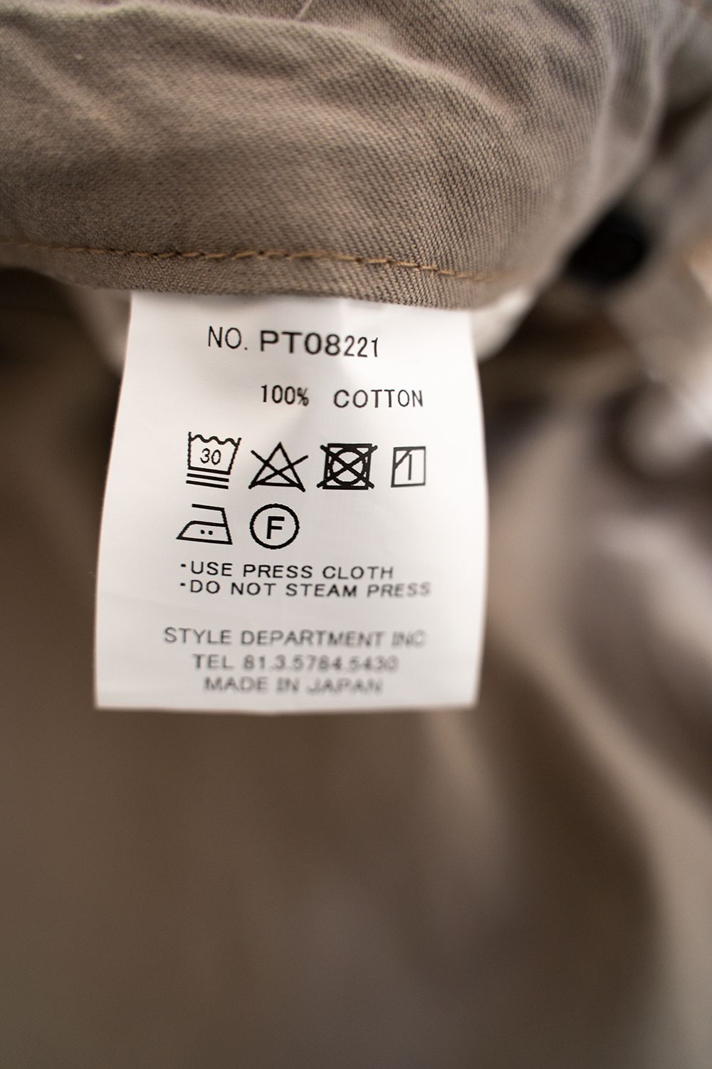 【ラスト1点】【22SS】インボックスタックギャバジンパンツ(BEIGE)