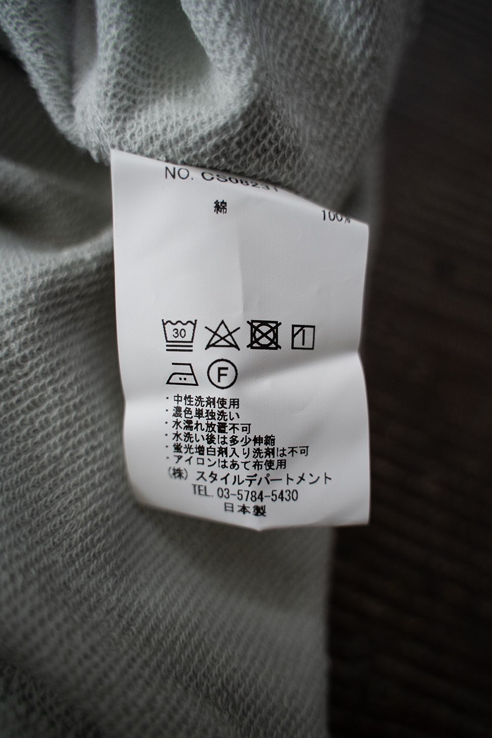 【ラスト1点】【23AW】ピボットスリーブプルオーバースウェット(MINT)