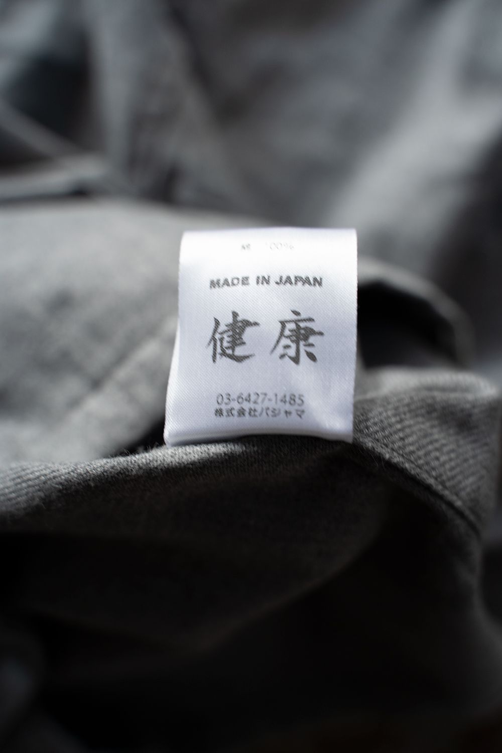 【ラスト1点】"yankee"pajama(GRAY)【セットアップ】【ユニセックス】