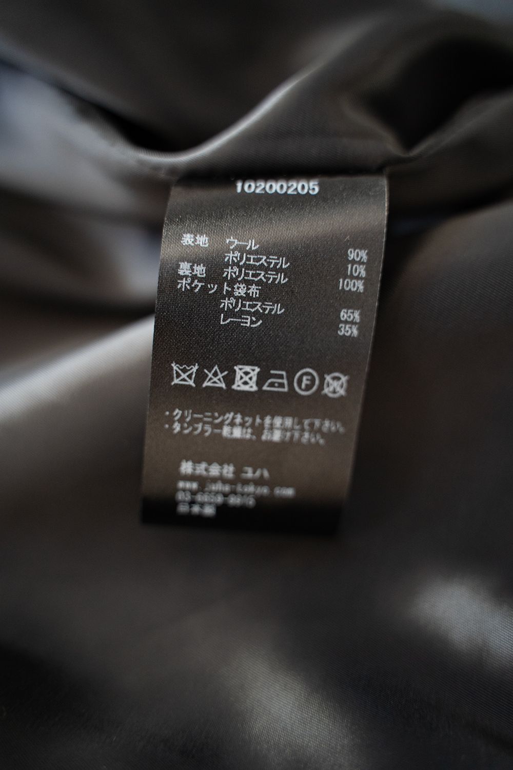 【24AW】Melton Track Jacket/メルトントラックジャケット(OLIVE)