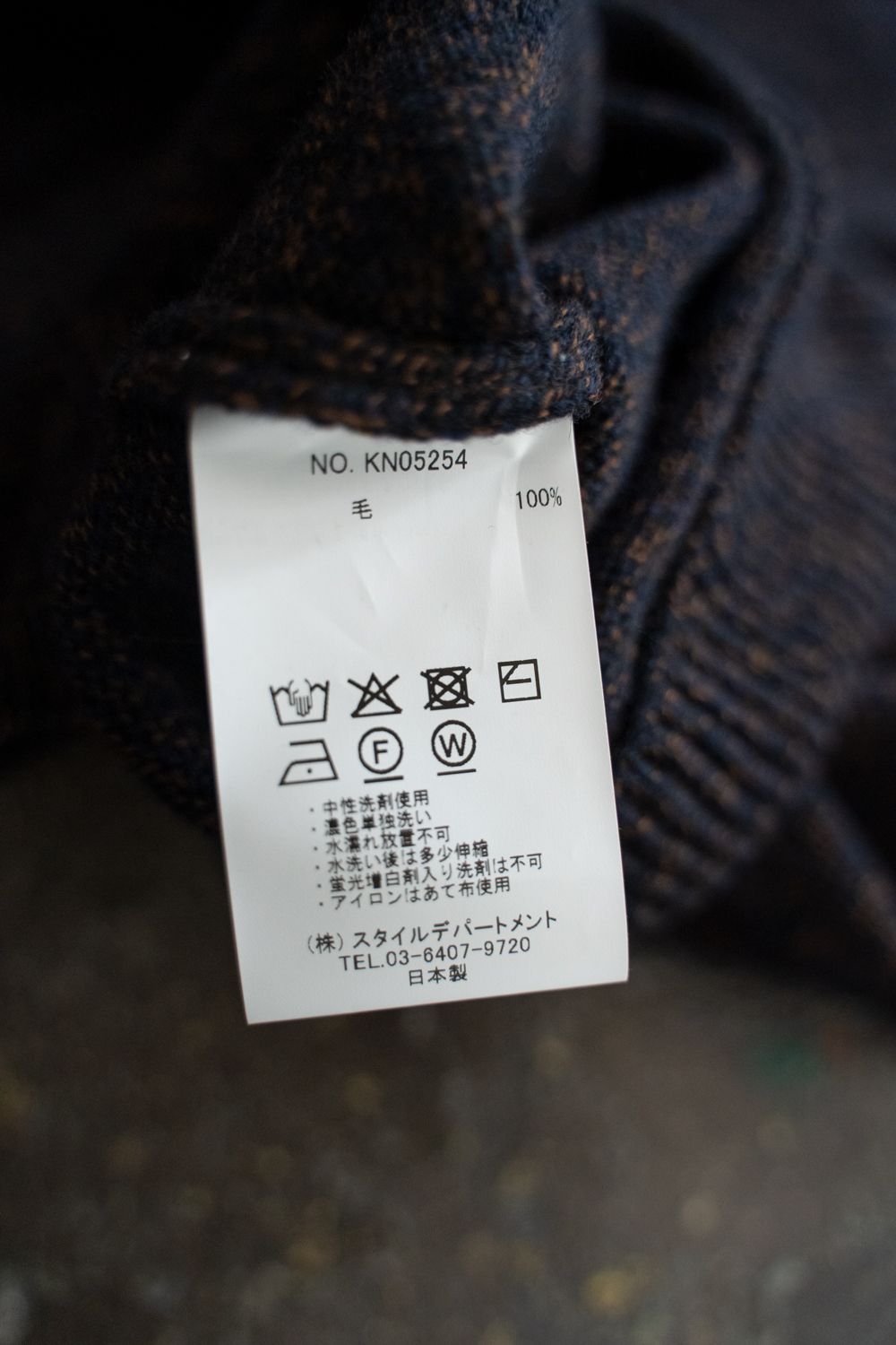 【25AW】モックネックメランジニット(MELANGE NAVY)