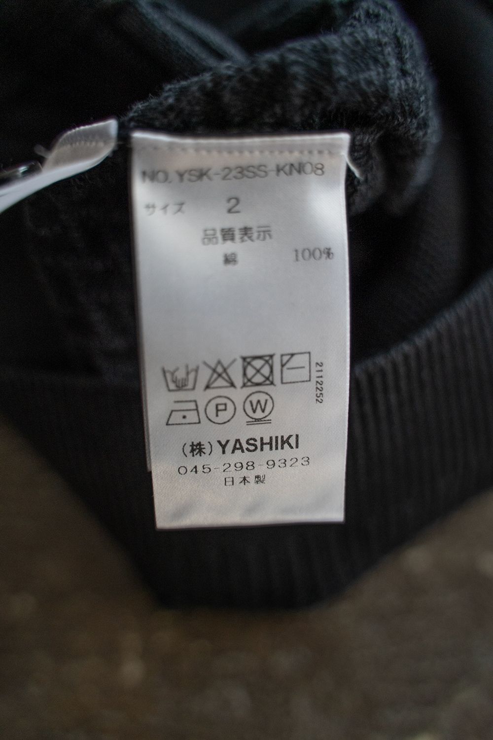 YASHIKI - 【ラスト1点】【23SS】Kusamoe Vest(BLACK) | Salty