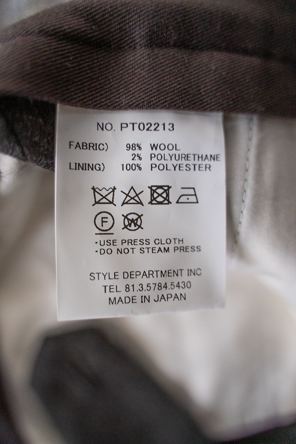 【ラスト1点】ウールフラノセンタープレススラックス(DARK BROWN)