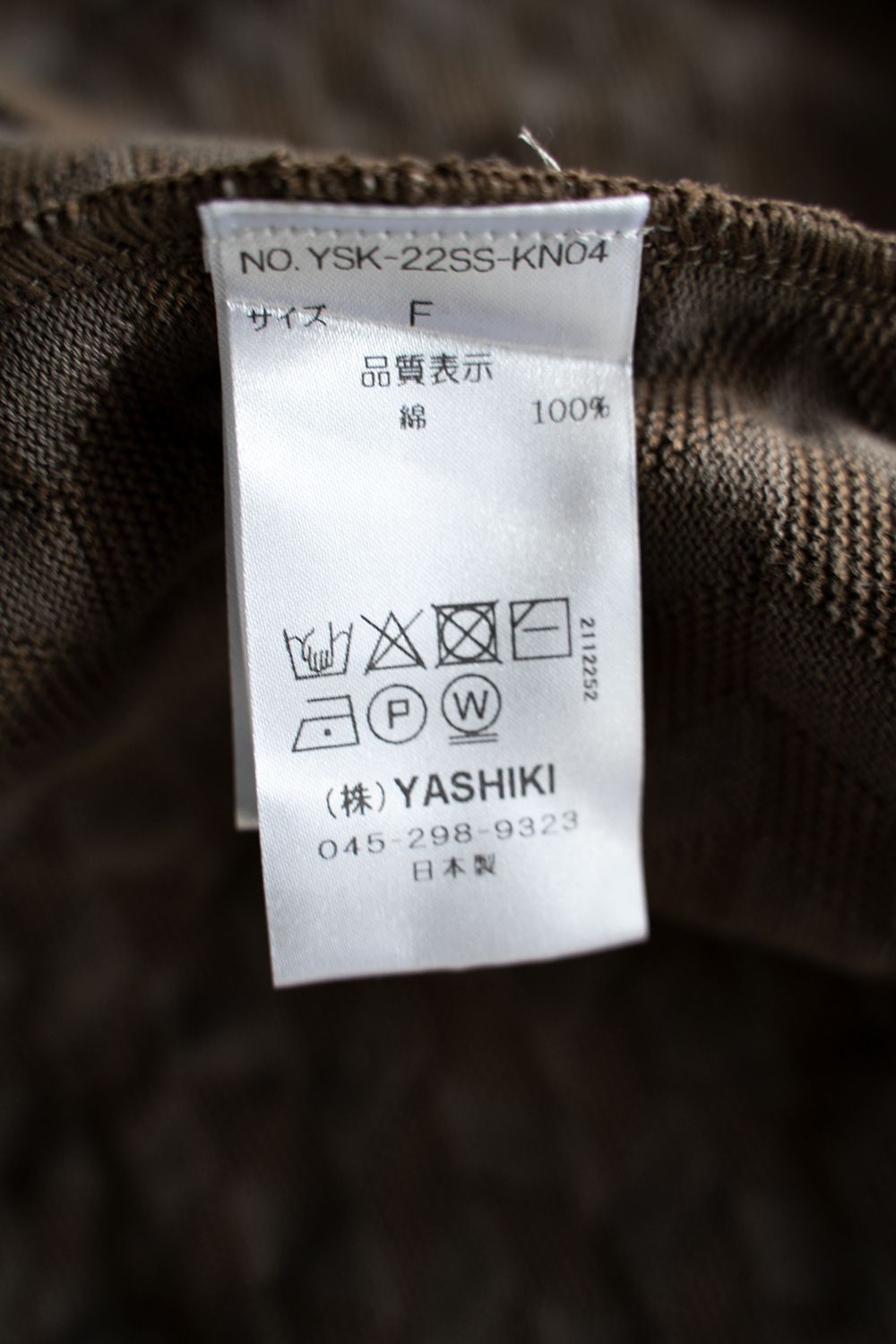 YASHIKI - 【ラスト1点】【22SS】Namiaya Samue Jacket(MOCHA) | Salty