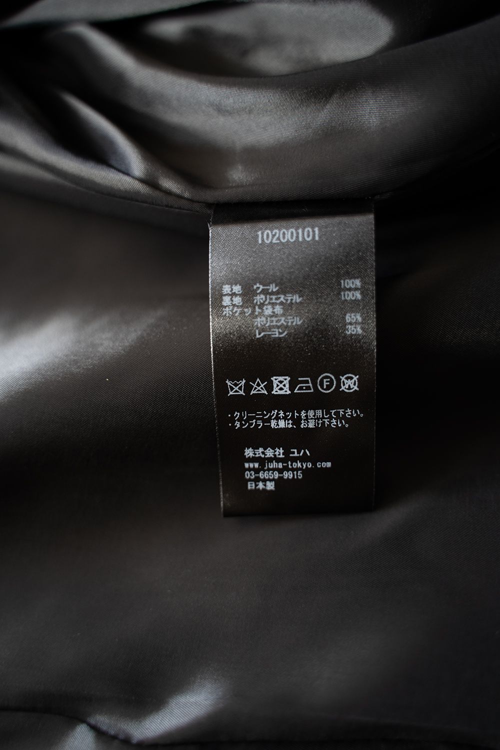 【ラスト1点】【24AW】Belted Over Coat/ベルテッドオーバーコート(BLACK)