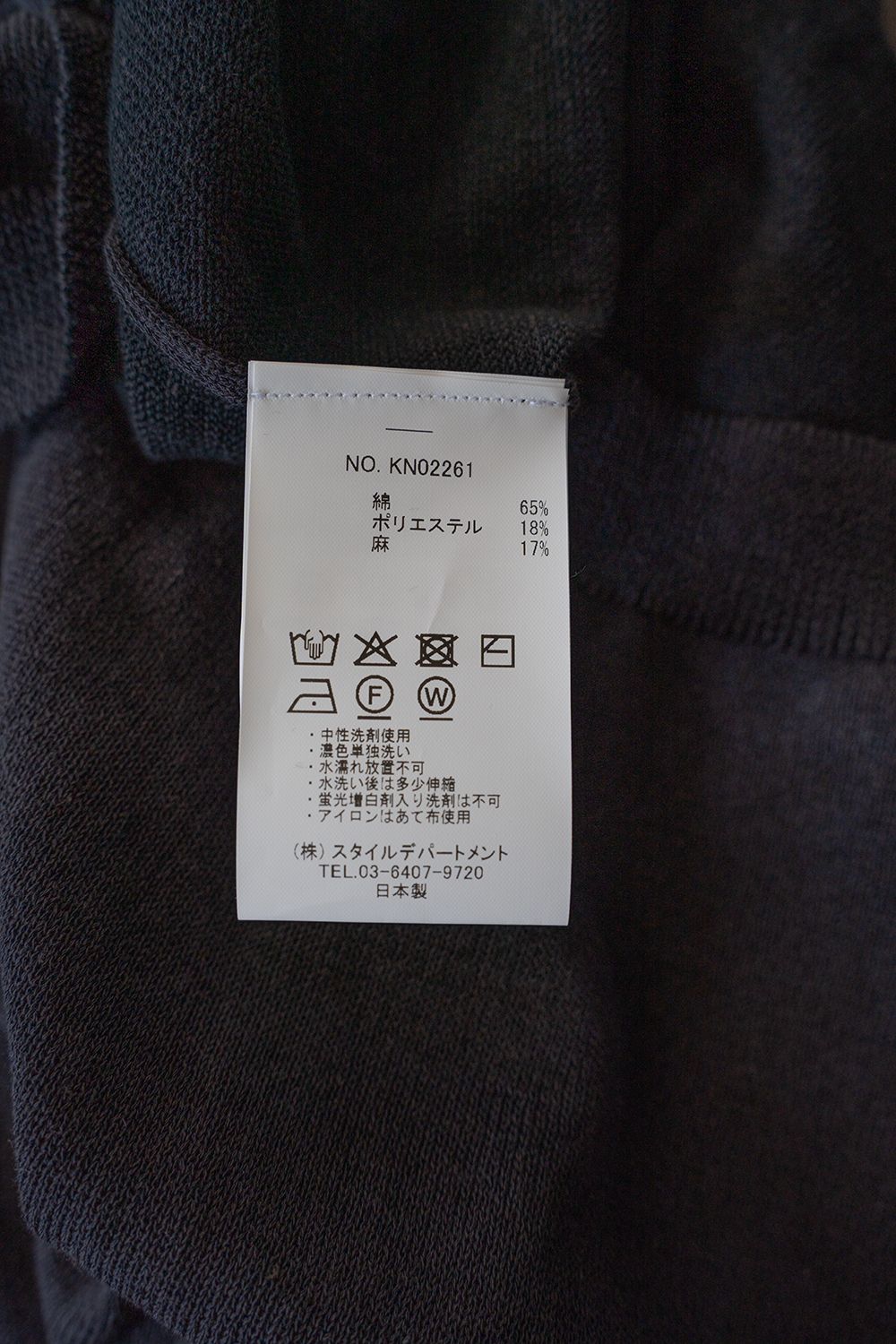 【26SS】綿×ポリエステル×リネン12GニットTee(INK BLACK)