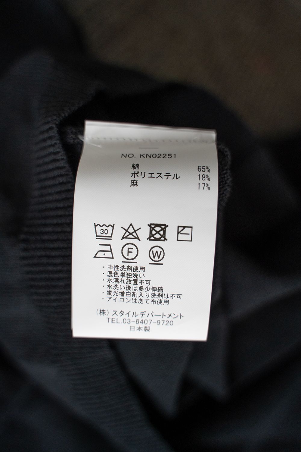 【ラスト1点】【25SS】綿×ポリエステル×リネン12GサドルスリーブニットTee(BLACK)