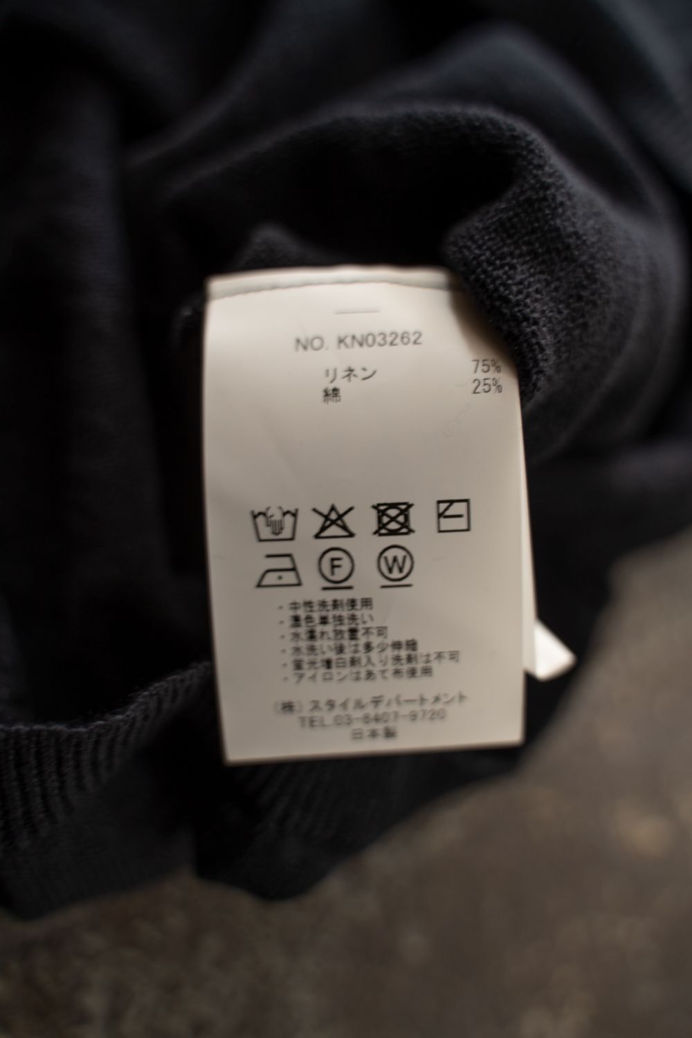 【26SS】リネン×コットンニットTee(INK BLACK)