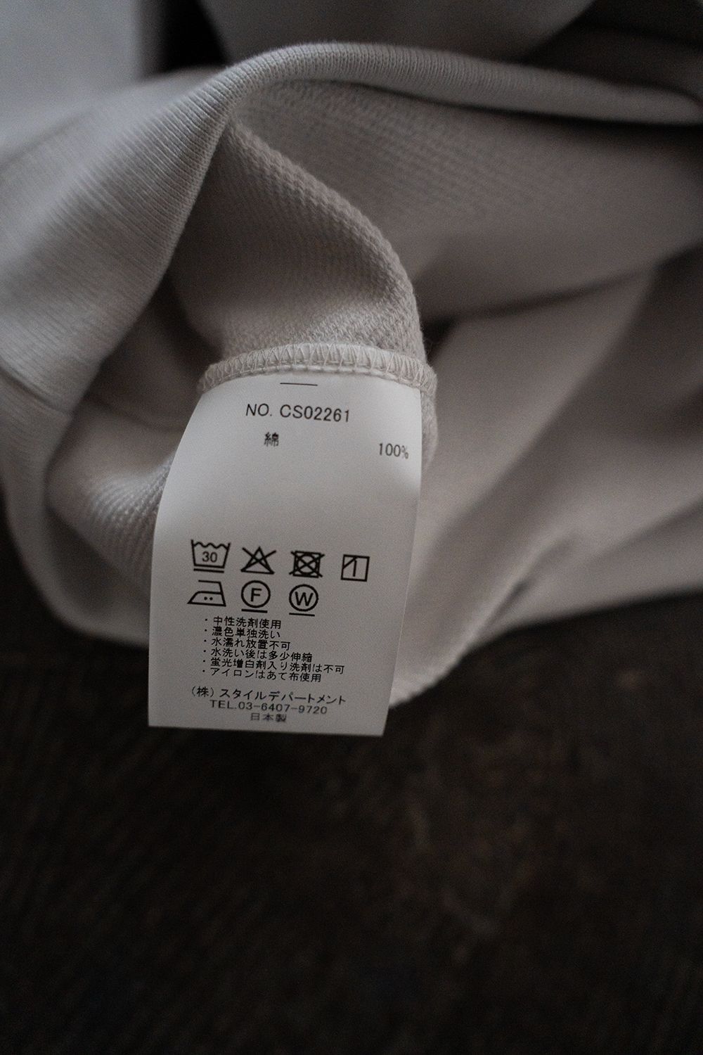 【ラスト1点】【26SS】プルオーバースウェット(ASH WHITE)