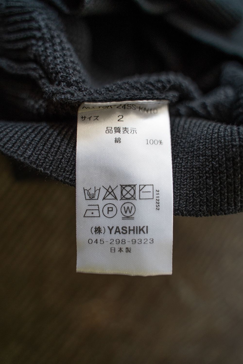 【ラスト1点】【24SS】Kusabue Knit(BLACK)