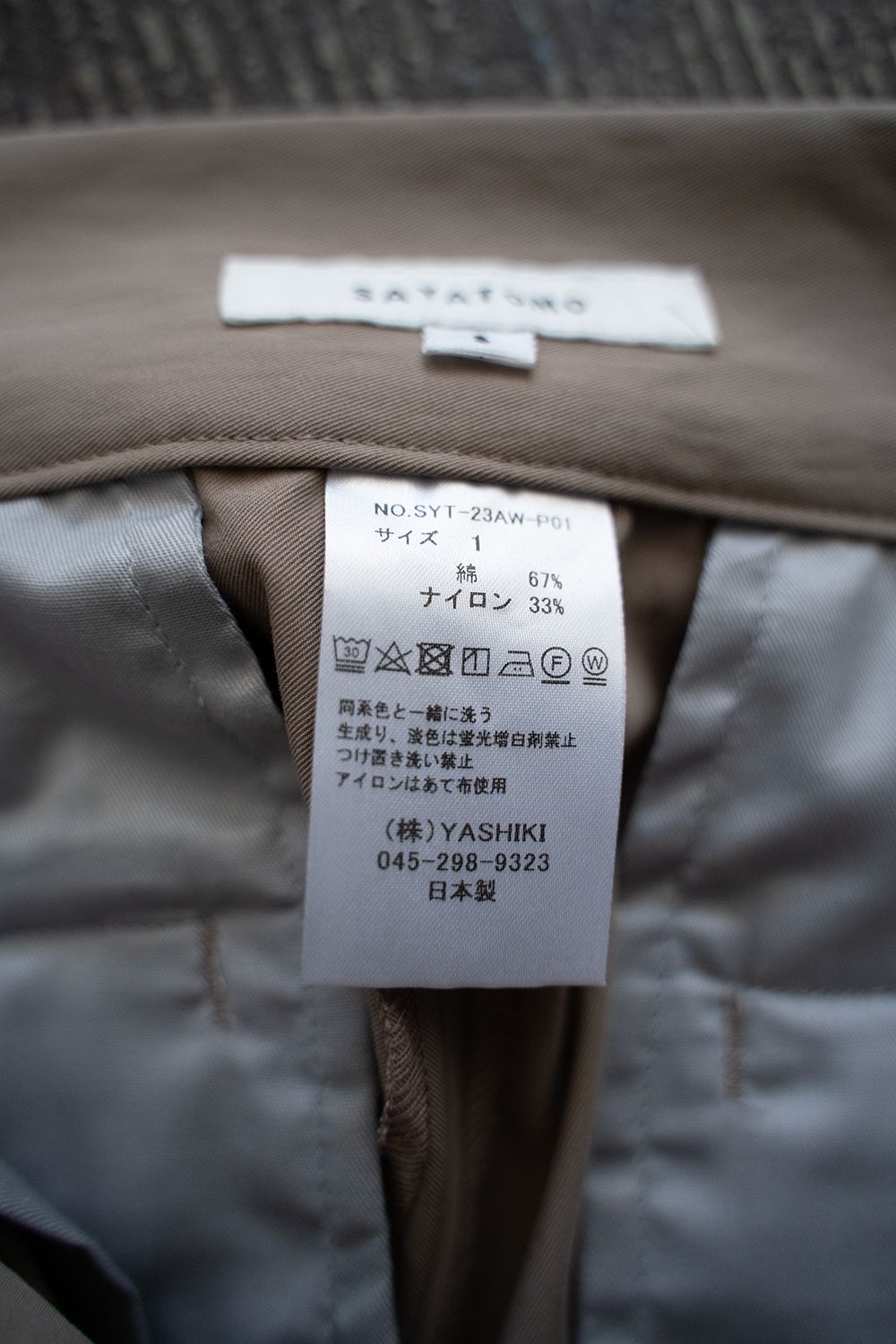 【ラスト1点】2-Tack Cotton-Nylon Military Pants/2タックコットンナイロンミリタリーパンツ(GREIGE)