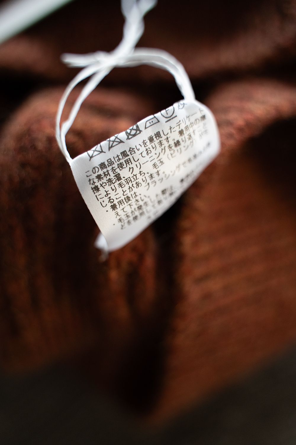 slopeslow - 【ラスト1点】brushed yak/Shetland wool turtle