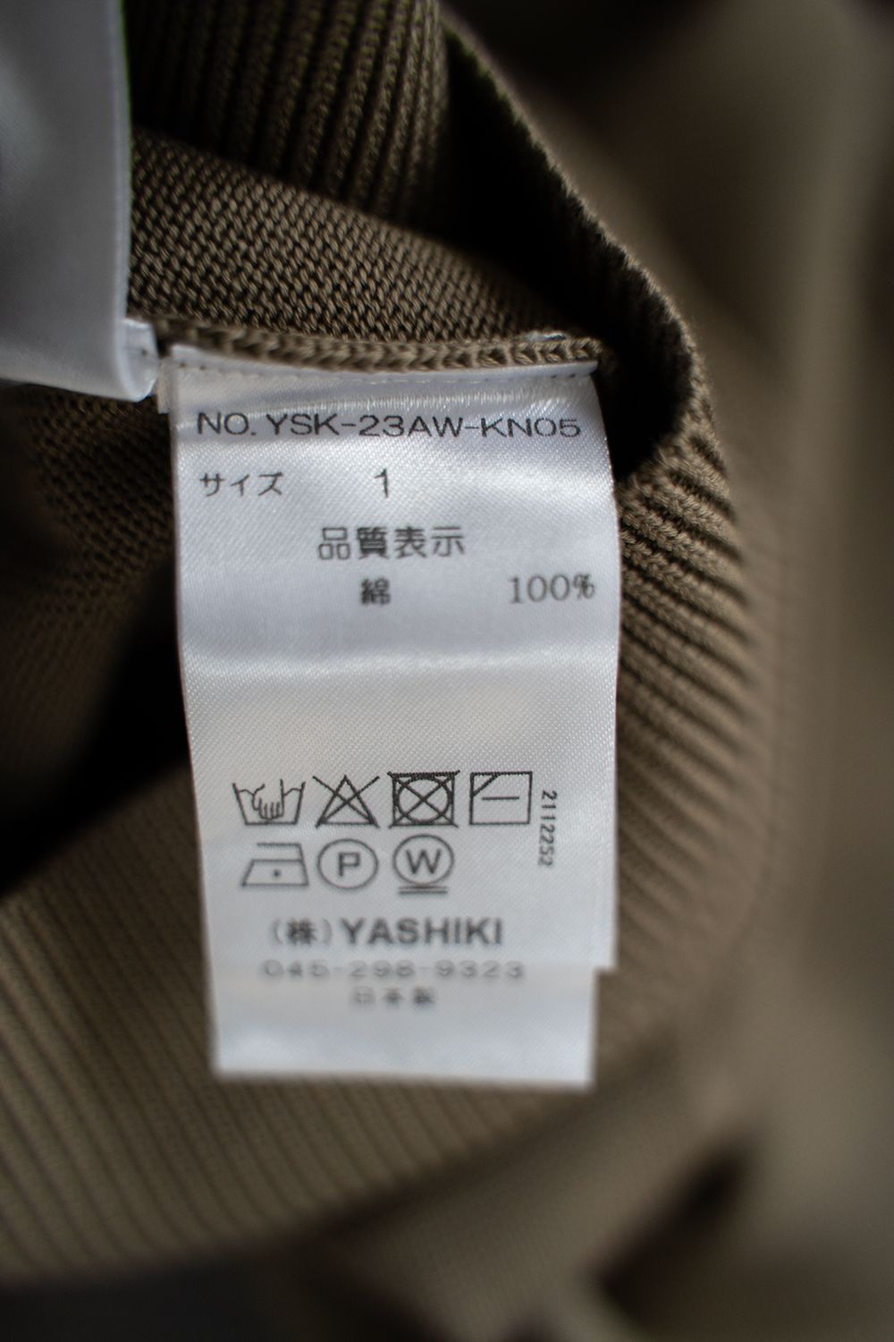 YASHIKI - Yonaga Knit Polo(GREIGE) | Salty