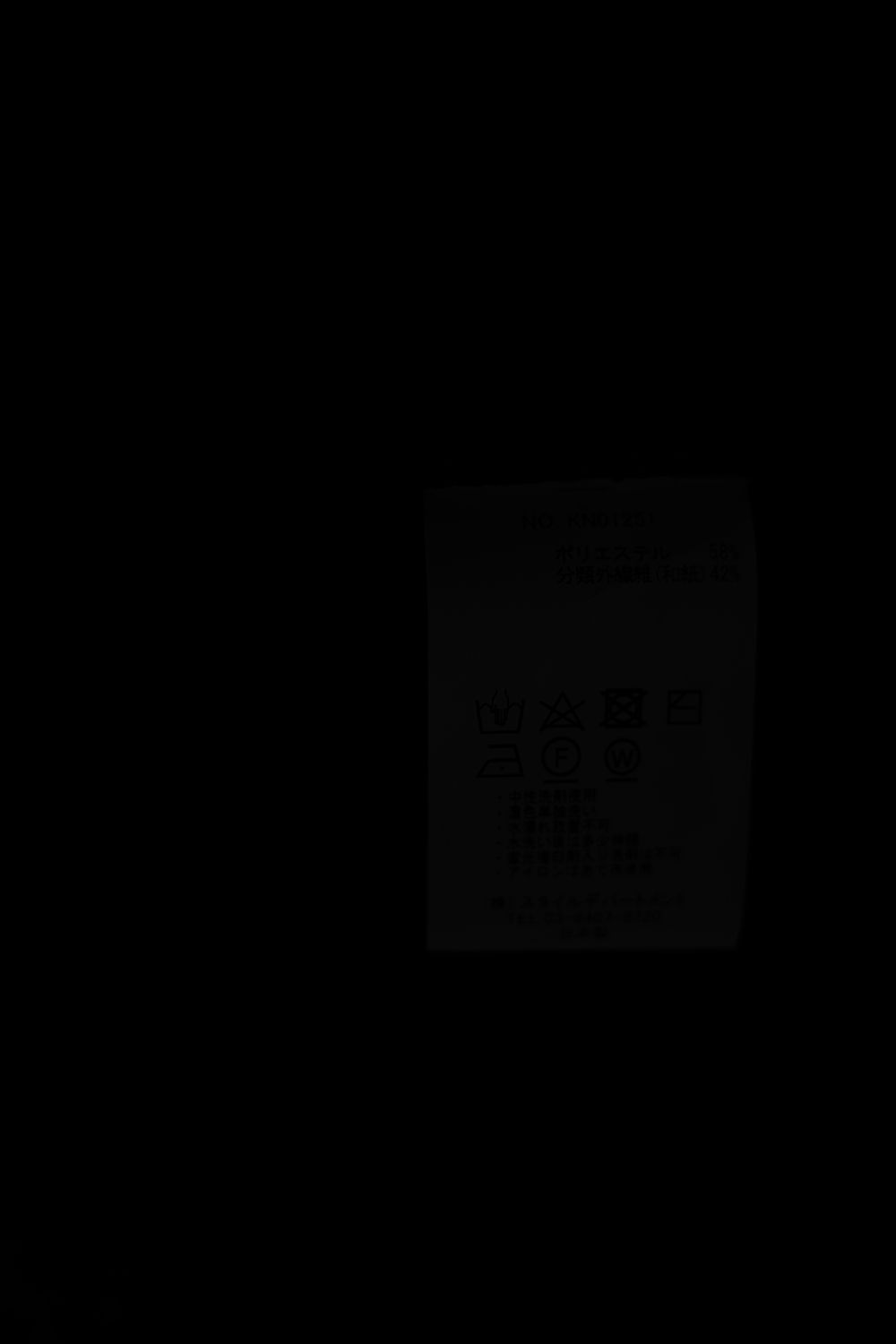 【ラスト1点】【25SS】ポリエステル×和紙ニットジップカーディガン(INK BLACK)
