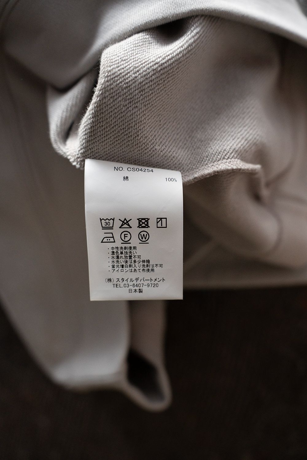 【ラスト1点】【25AW】ハーフジッププルオーバースウェット(PINK BEIGE)