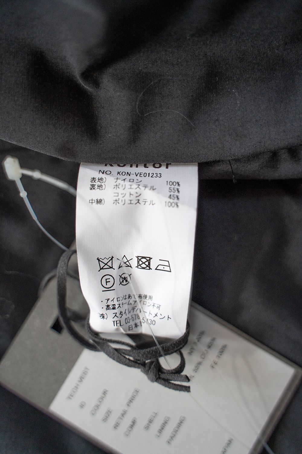 【ラスト1点】【23AW】Tech Vest/テクニカルベスト(CHARCOAL)