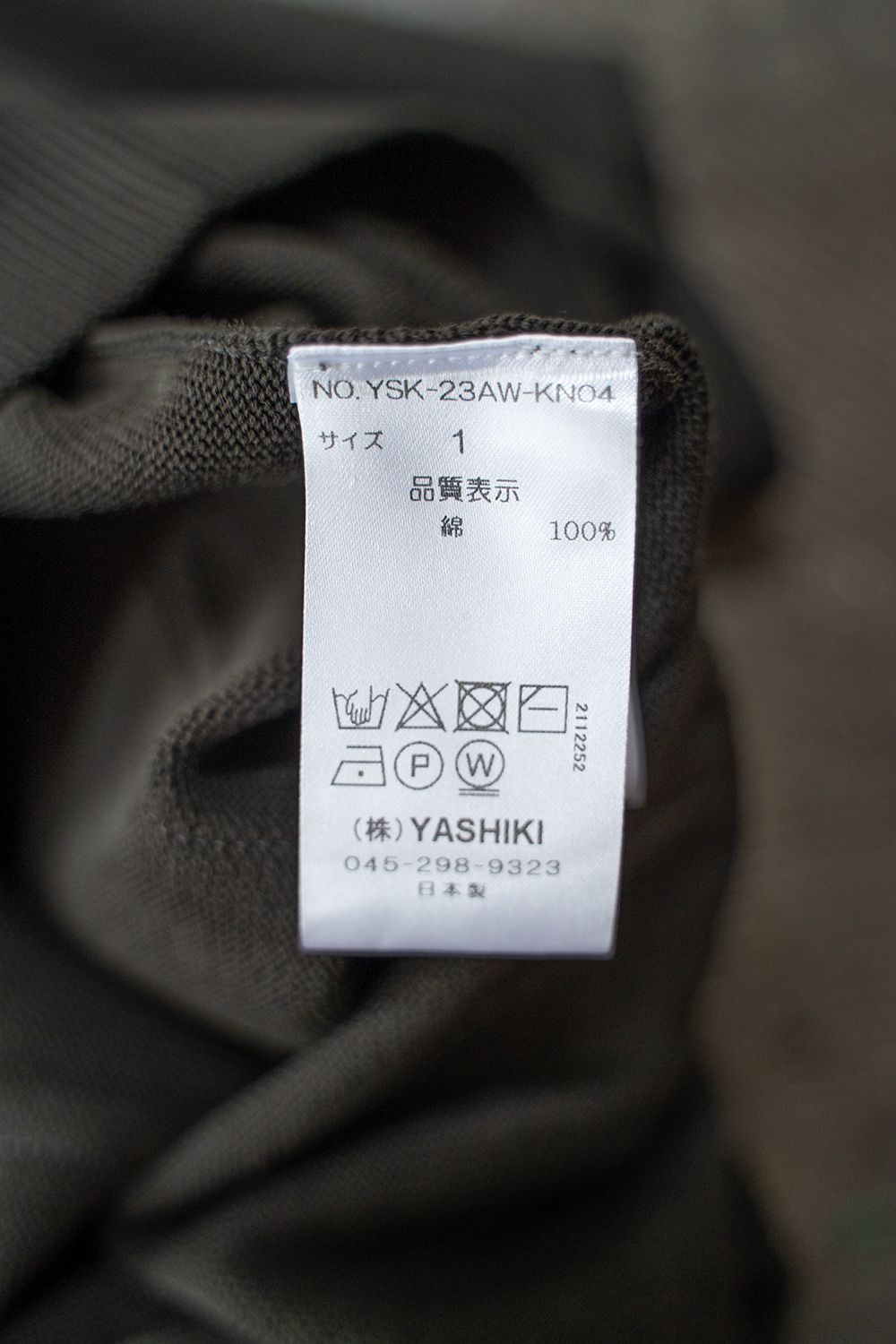 【ラスト1点】Yonaga Zip Cardigan(DARK BROWN)