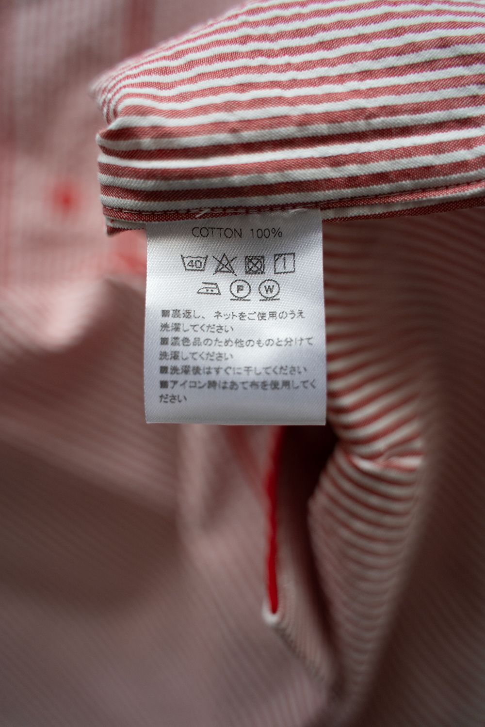 【25SS】"nite game"pajama(seersucker RED STRIPE)【ユニセックス】【セットアップ】