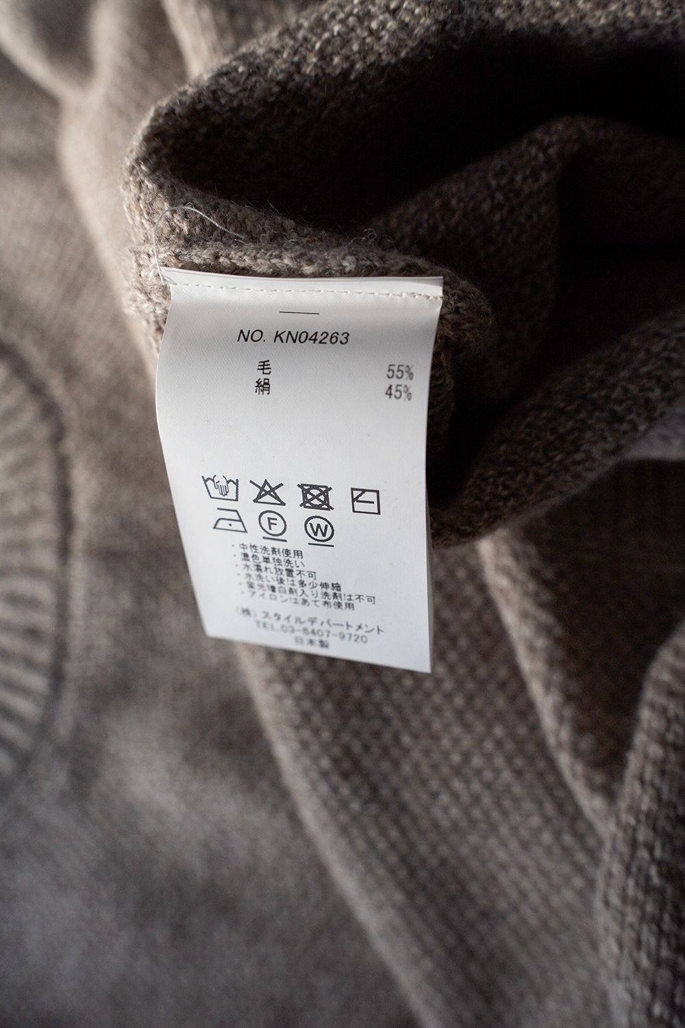 【26AW】ラムウール×ローシルクメランジニット(MELANGE BEIGE)