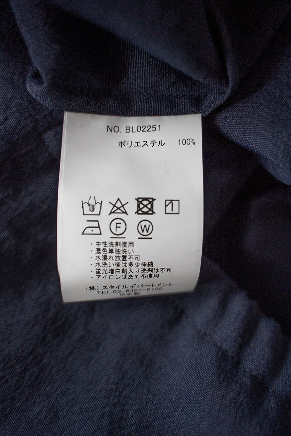 【ラスト1点】【25SS】ポリエステルオックスジップブルゾン(NAVY)