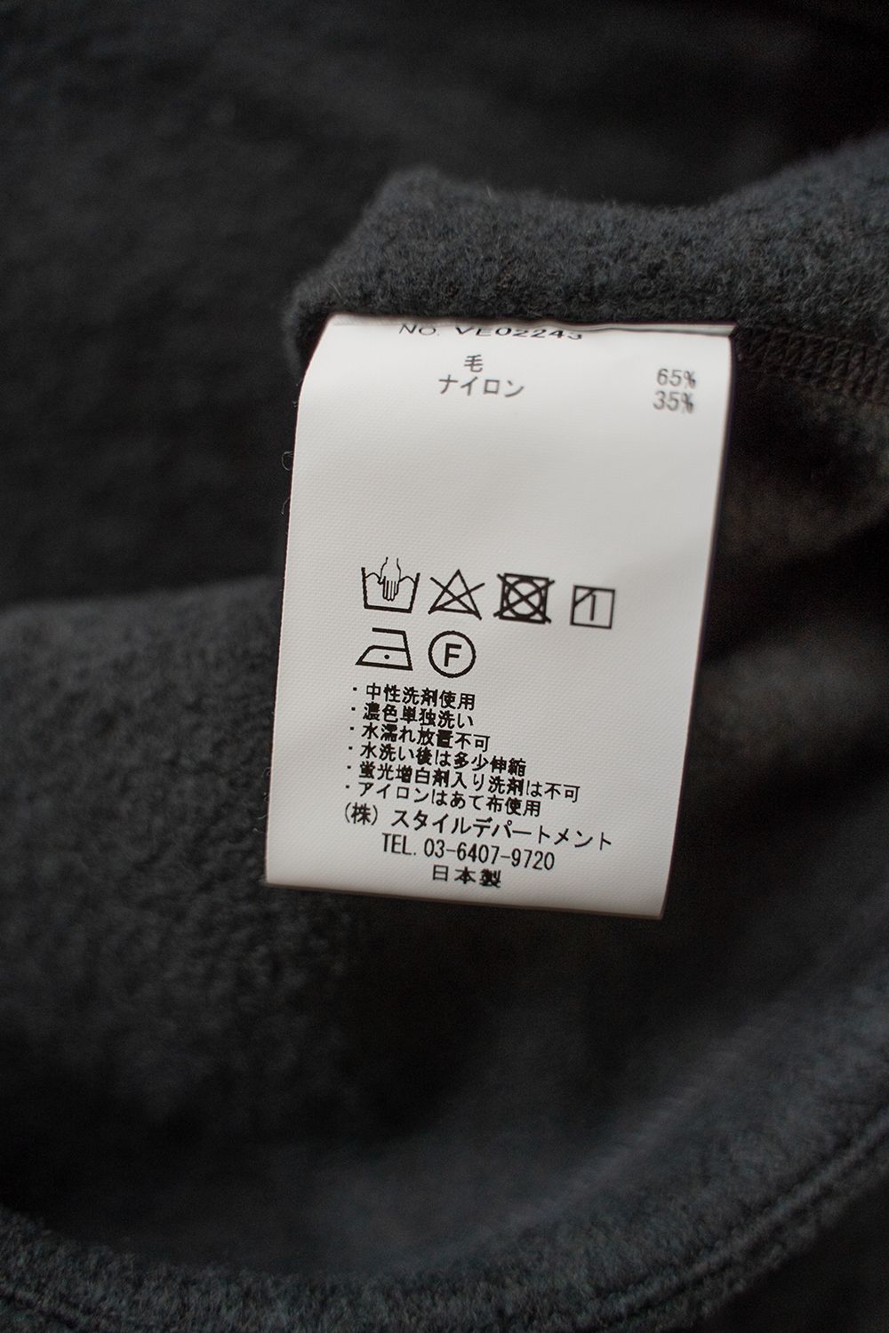 【ラスト1点】【24AW】ウールパイルジップベスト(CHARCOAL)