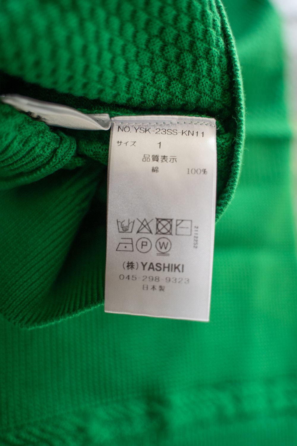 YASHIKI - 【ラスト1点】【23SS】Tsubomi Knit Polo(KELLY GREEN) | Salty