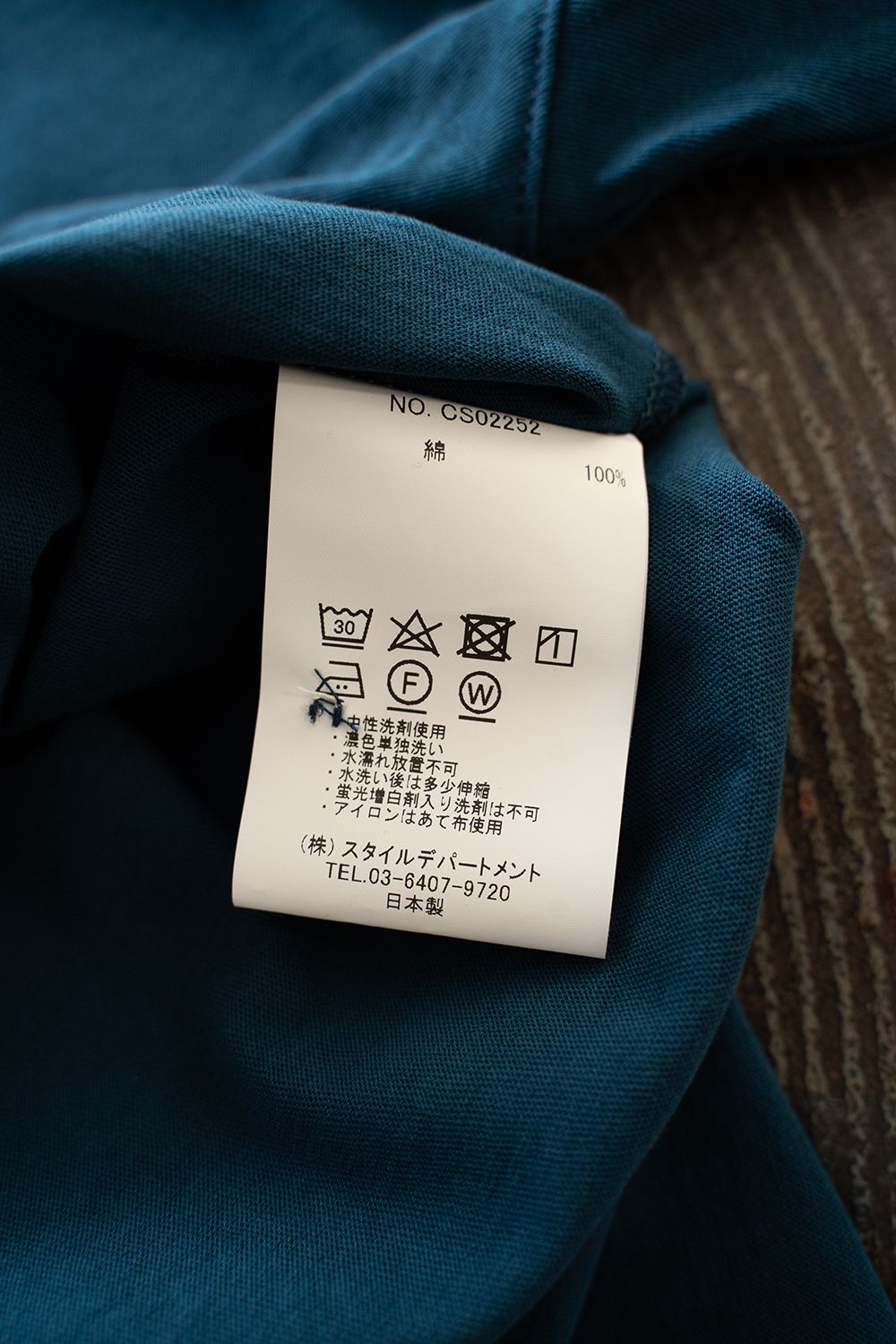 【ラスト1点】【25SS】強撚コットンポロカットソー(TEAL BLUE)