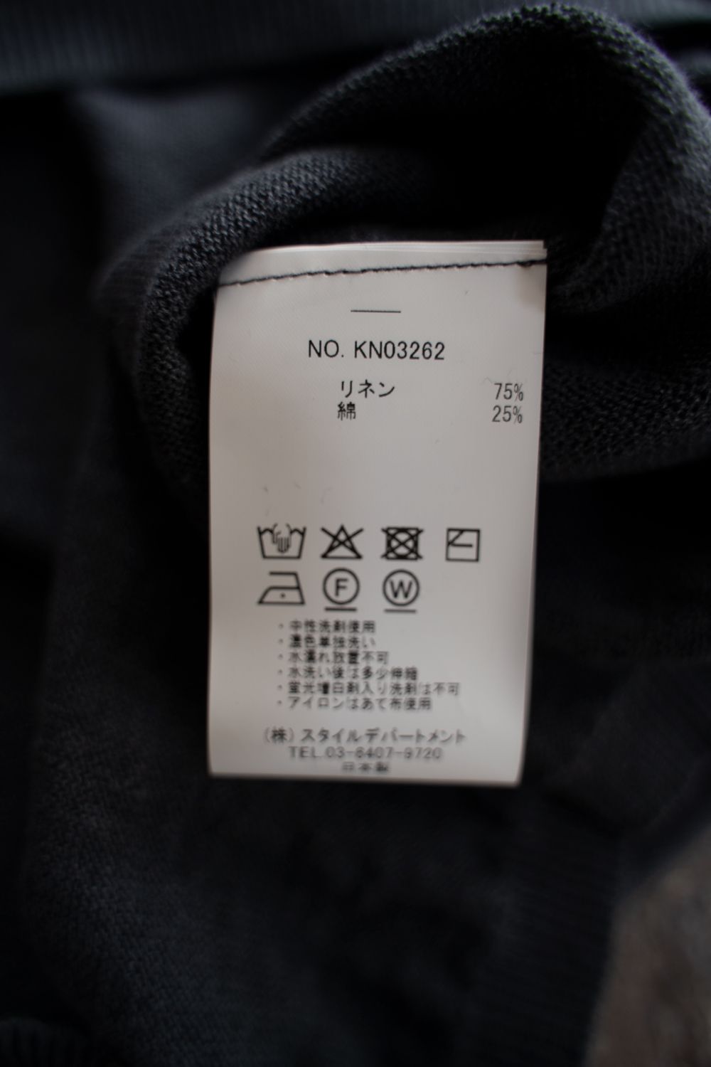 【26SS】リネン×コットンニットTee(BLUE GREY)