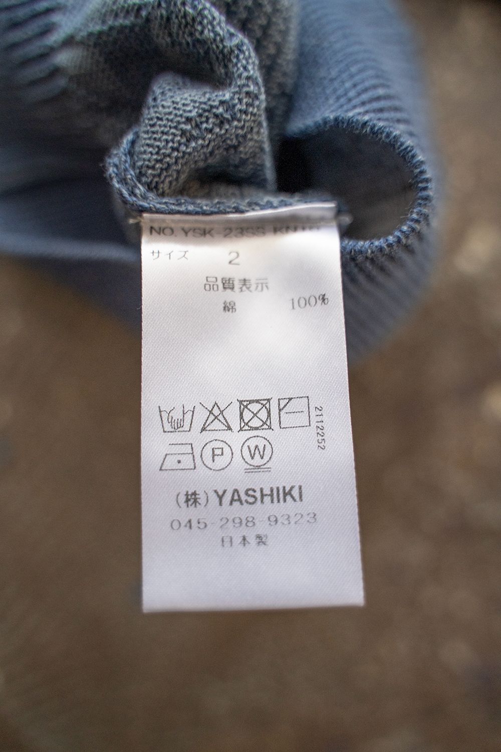 【ラスト1点】Sakurakage Knit(SMOKY BLUE)