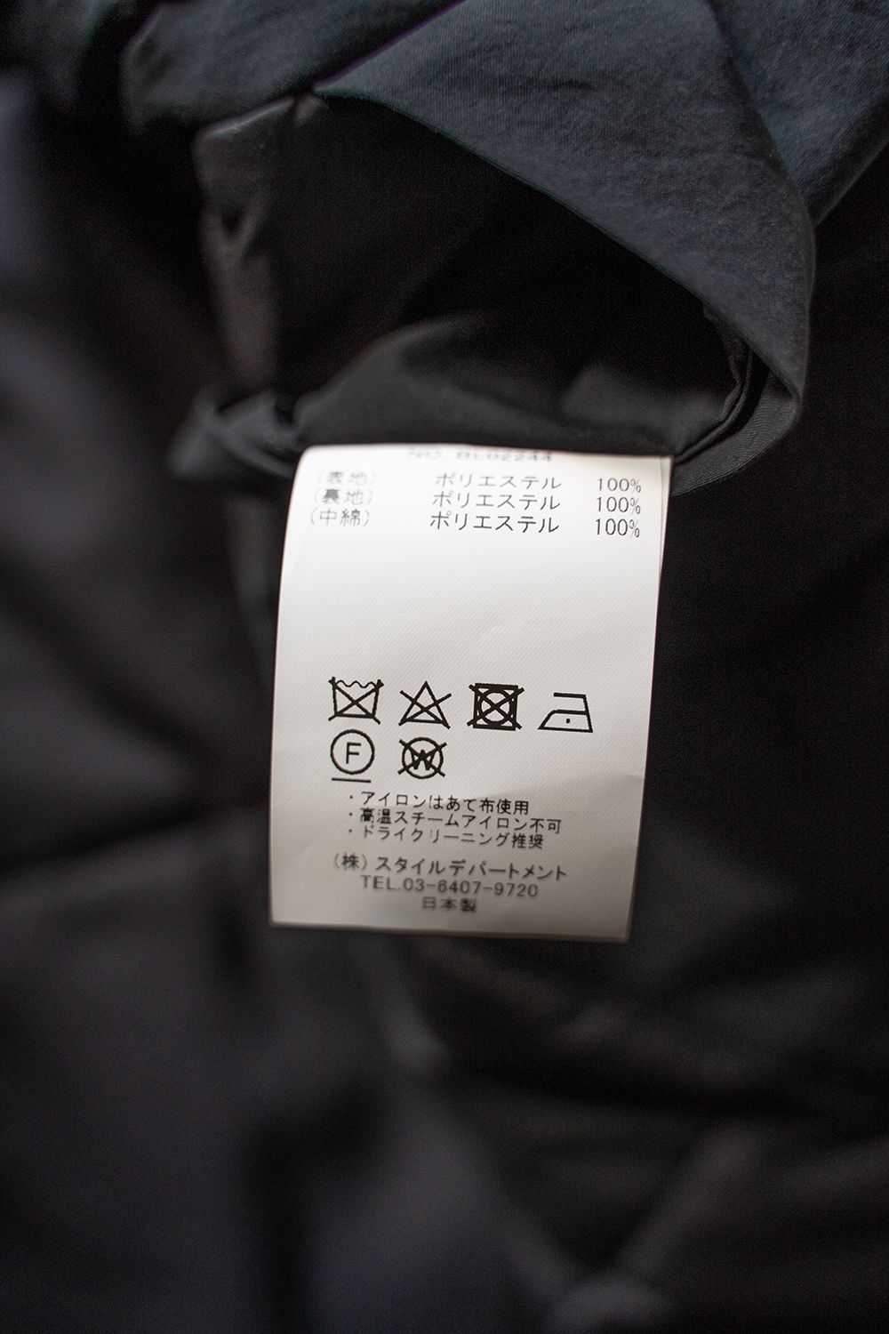 【ラスト1点】【24AW】シンサレートフーデッドブルゾン(BLACK)