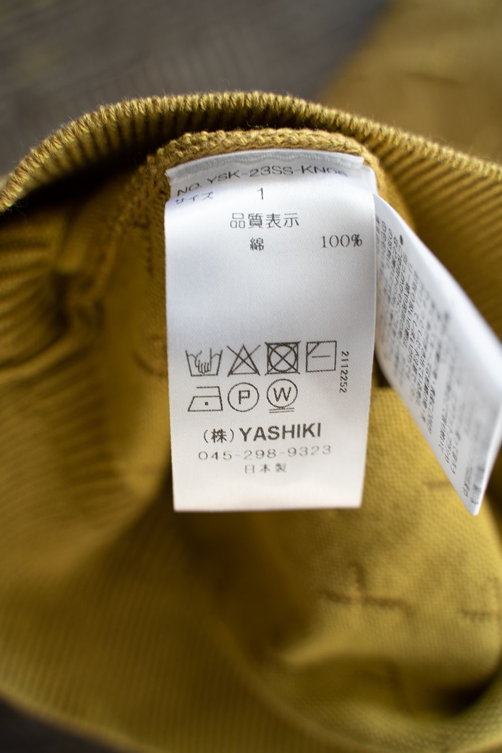 Sakuraame Knit(CITRON YELLOW)