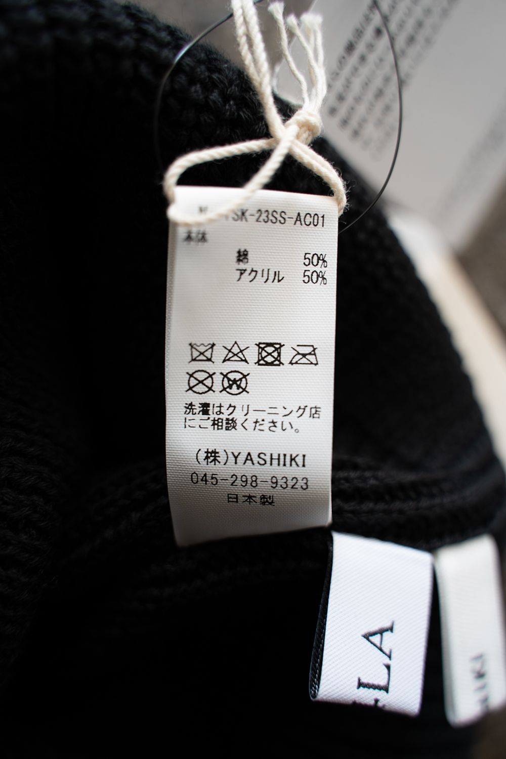 【23SS】Yagasuri Knit Cap(BLACK)