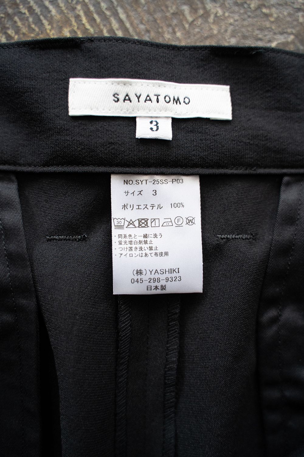 【ラスト1点】【25SS】1-Tack Baggy Slacks/1タックバギースラックス(BLACK)