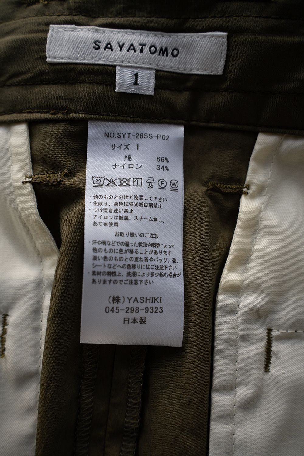 【26SS】2-Tack Puckering Wide Pants/2タックパッカリングワイドパンツ(OLIVE)