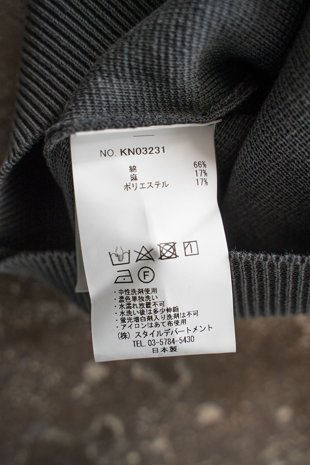 【ラスト1点】【23SS】ミラノリブニットジャケットカーディガン(GRAY)