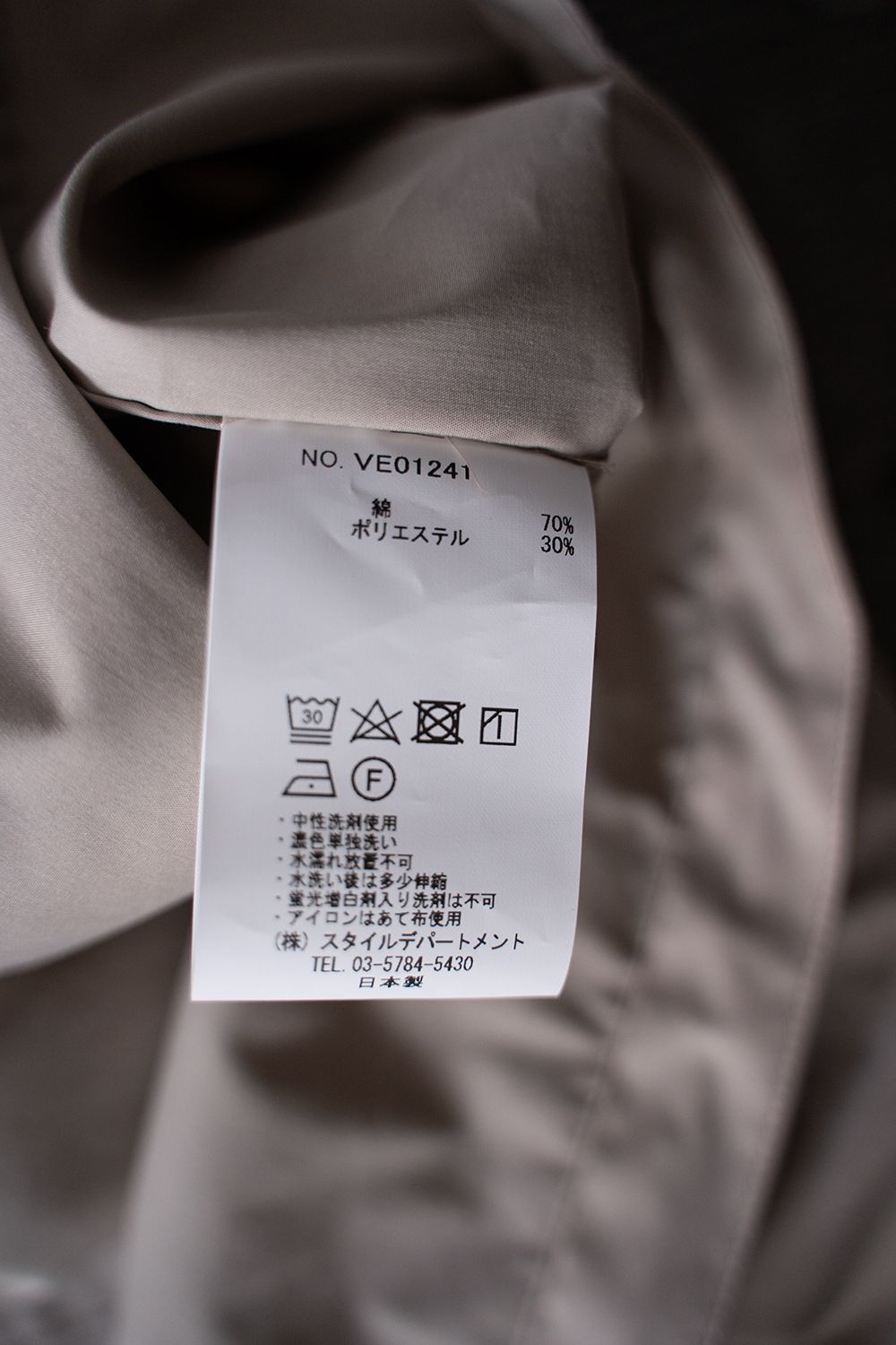 【24SS】綿×ポリエステルスタンドカラーベスト(SAND BEIGE)