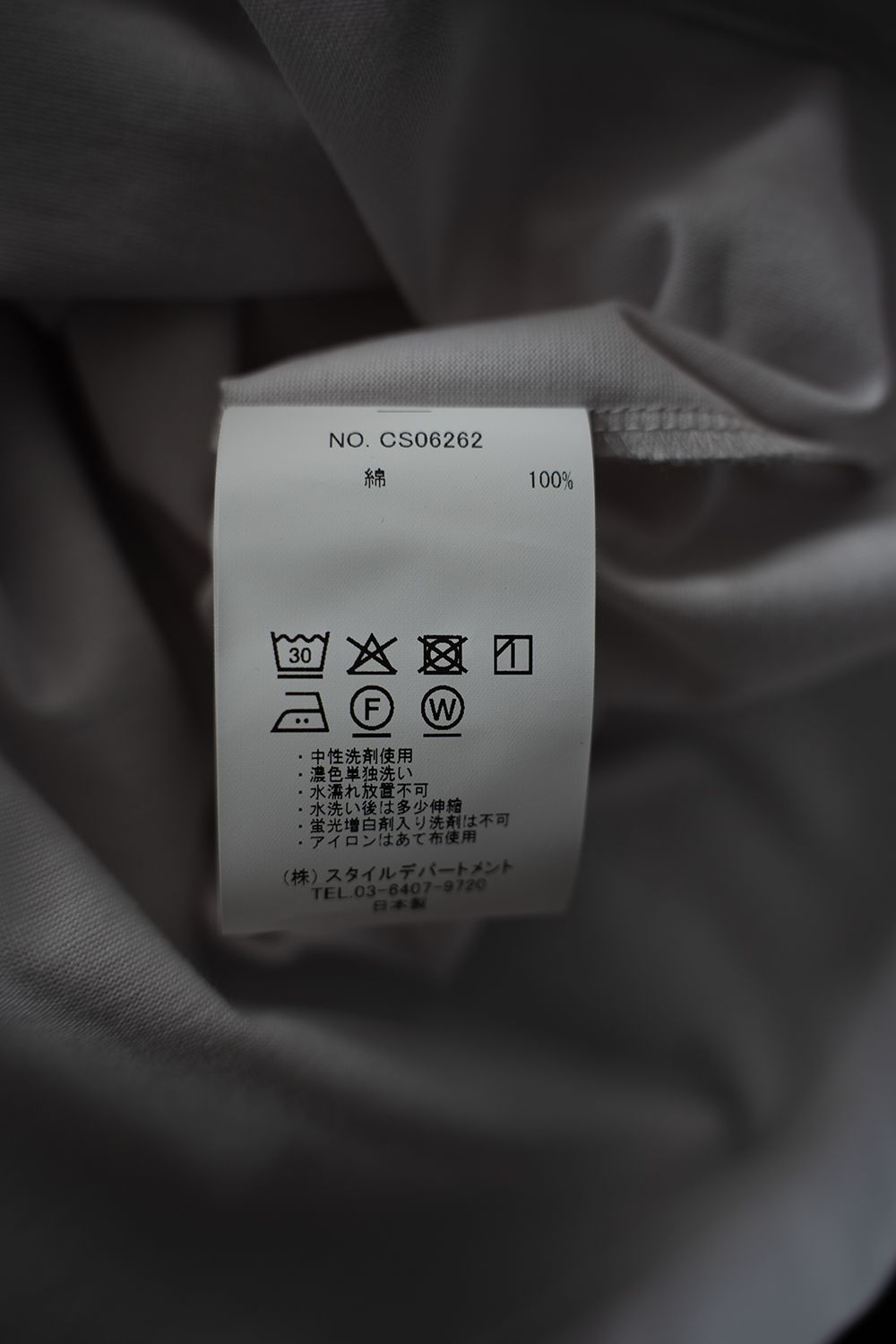 【26SS】オーバーサイズ変形スリーブTシャツ(PALE GREY)
