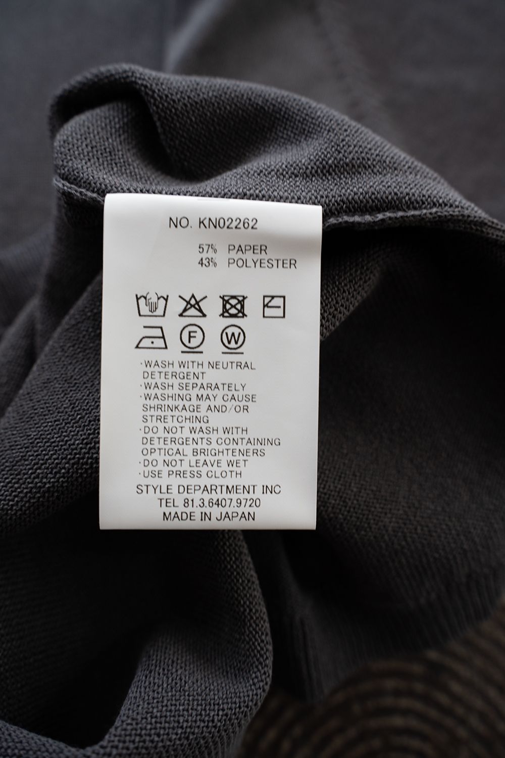 【ラスト1点】【26SS】和紙混12GラグランスリーブニットTee(BLUE GREY)